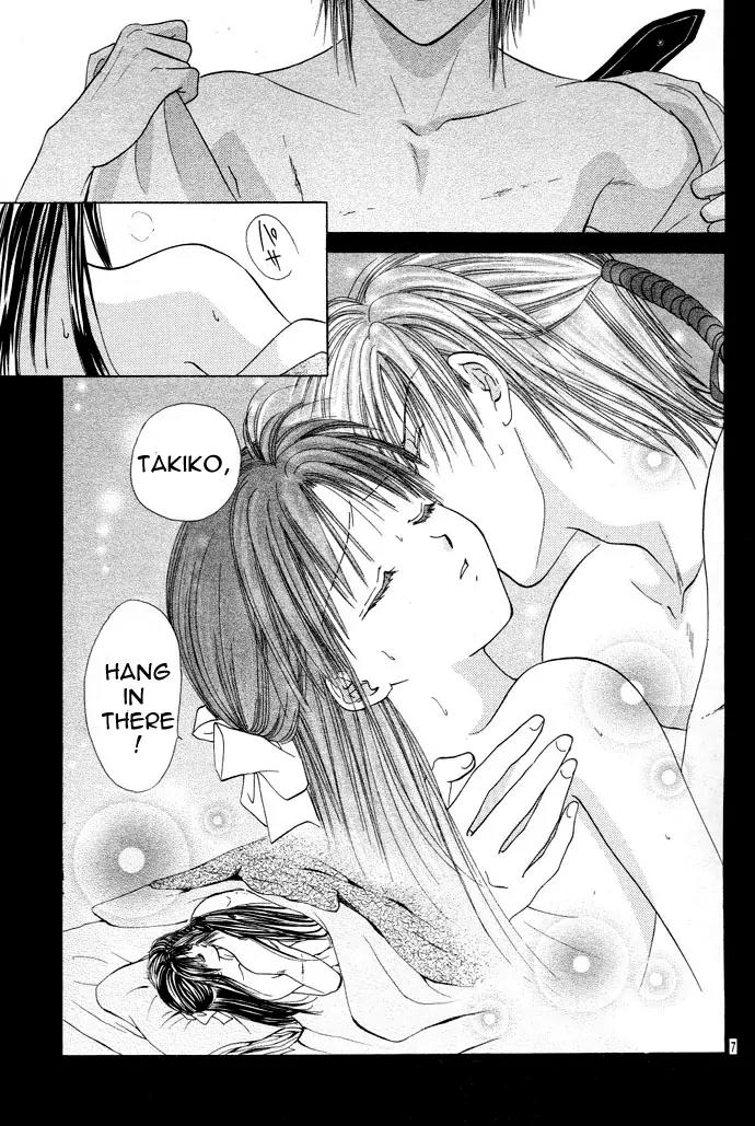 Fushigi Yuugi: Genbu Kaiden Chapter 12 page 7 - Chapter 12