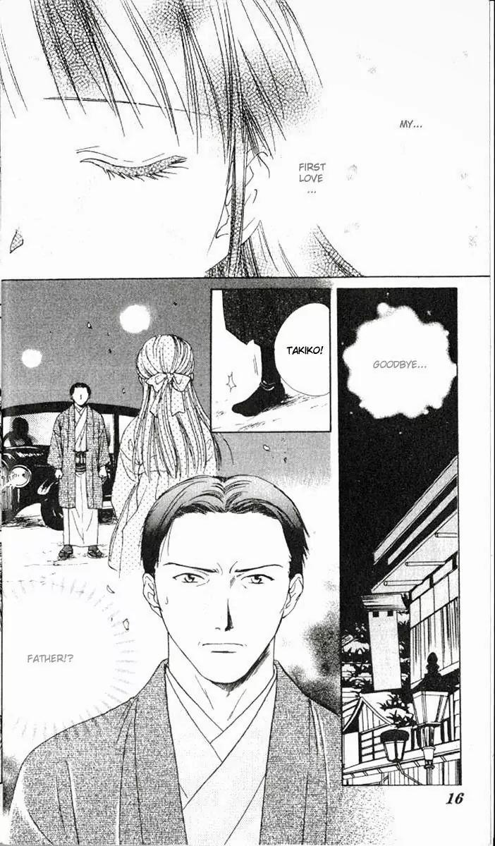 Fushigi Yuugi: Genbu Kaiden Chapter 13 page 14 - Chapter 13