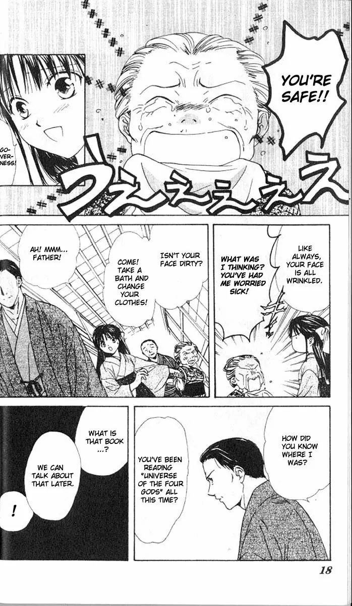 Fushigi Yuugi: Genbu Kaiden Chapter 13 page 16 - Chapter 13