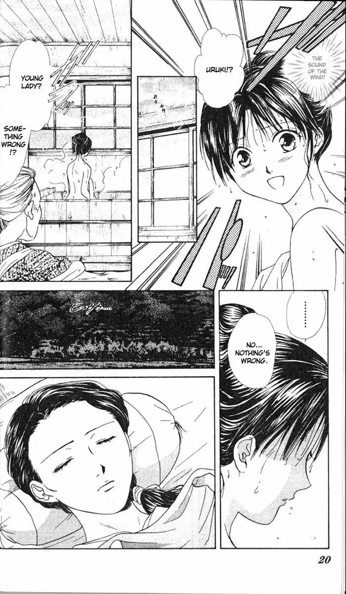 Fushigi Yuugi: Genbu Kaiden Chapter 13 page 18 - Chapter 13