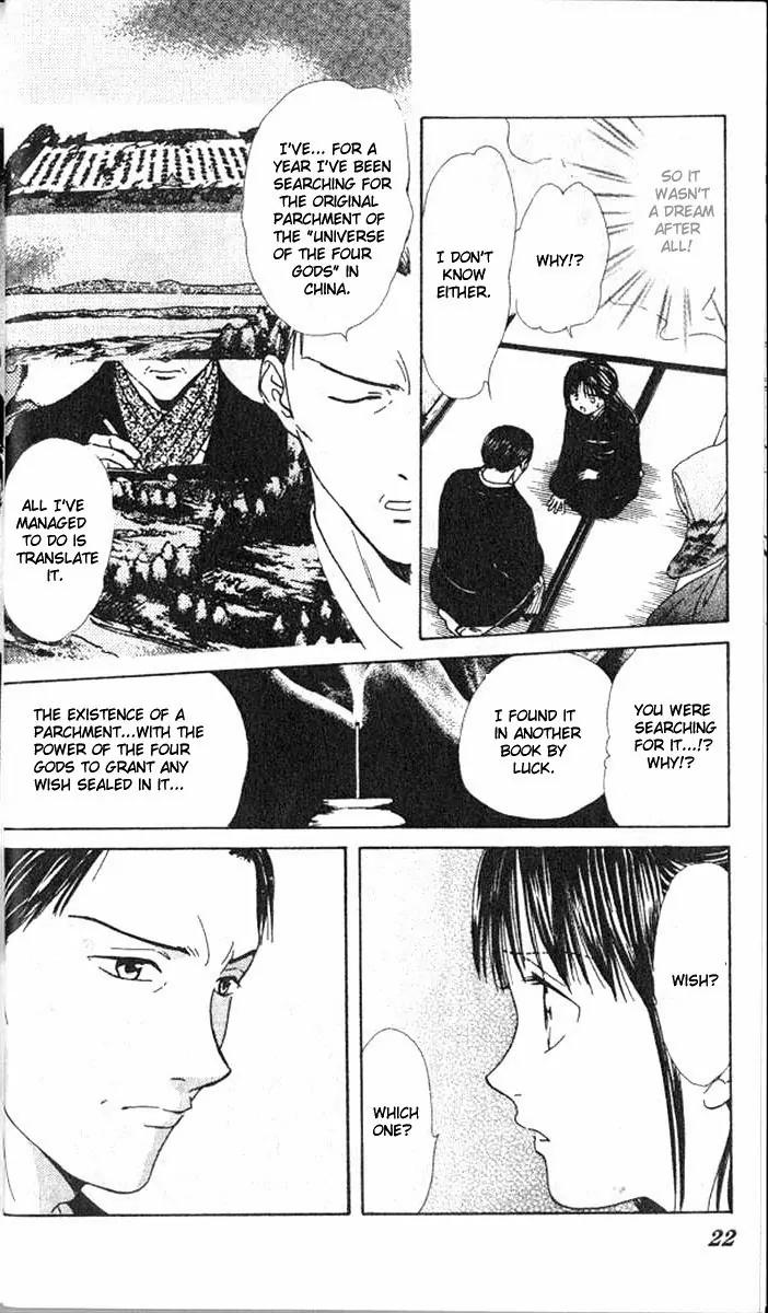 Fushigi Yuugi: Genbu Kaiden Chapter 13 page 20 - Chapter 13
