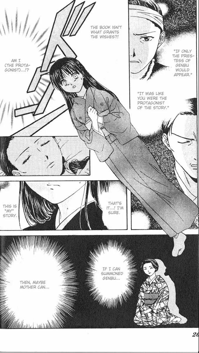 Fushigi Yuugi: Genbu Kaiden Chapter 13 page 24 - Chapter 13