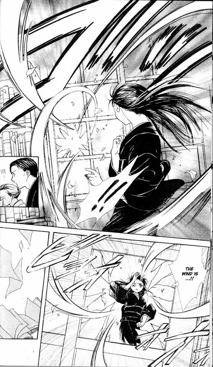 Fushigi Yuugi: Genbu Kaiden Chapter 13 page 28 - Chapter 13