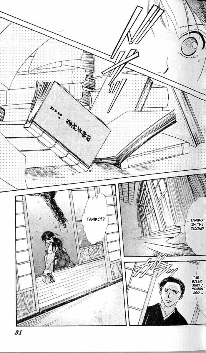 Fushigi Yuugi: Genbu Kaiden Chapter 13 page 29 - Chapter 13