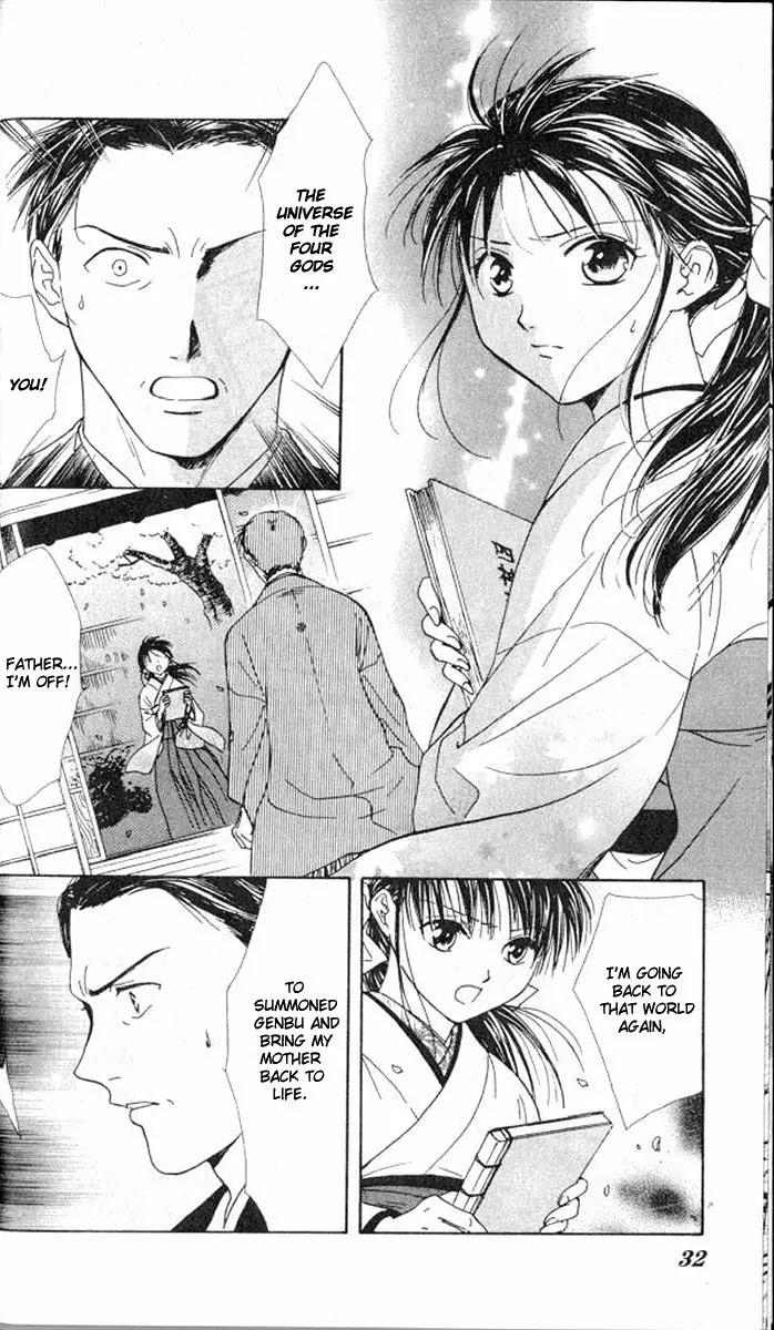 Fushigi Yuugi: Genbu Kaiden Chapter 13 page 30 - Chapter 13