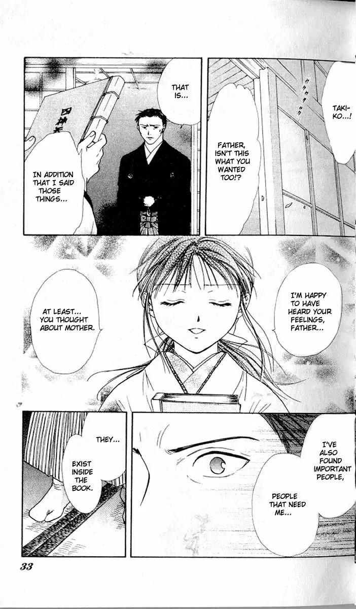 Fushigi Yuugi: Genbu Kaiden Chapter 13 page 31 - Chapter 13