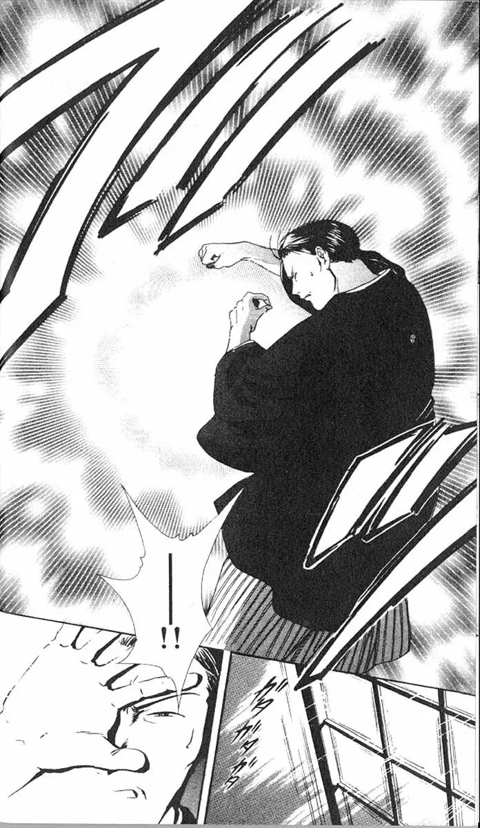 Fushigi Yuugi: Genbu Kaiden Chapter 13 page 34 - Chapter 13