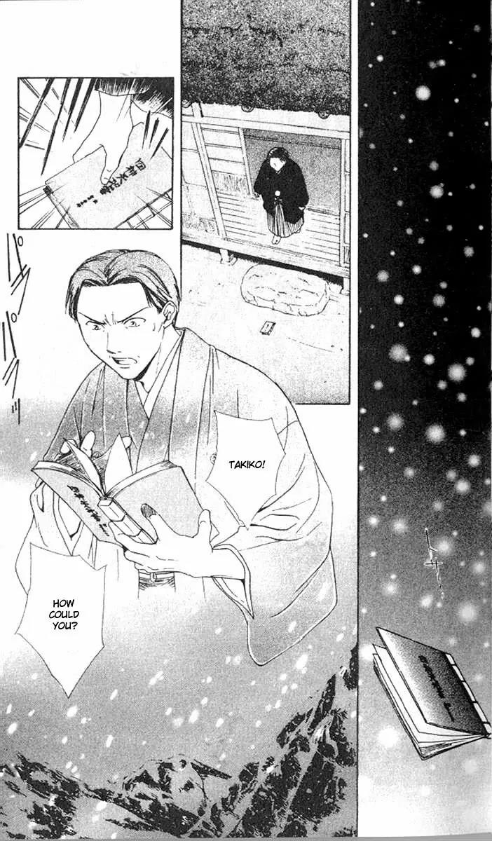 Fushigi Yuugi: Genbu Kaiden Chapter 13 page 35 - Chapter 13