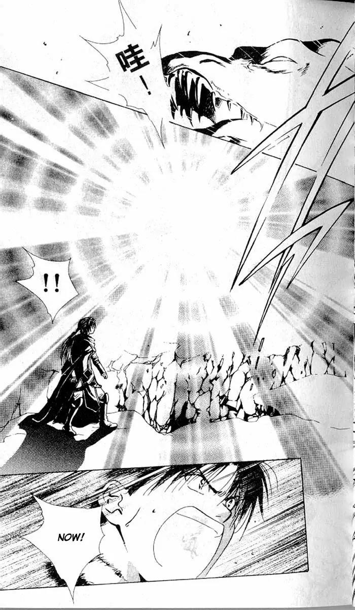 Fushigi Yuugi: Genbu Kaiden Chapter 13 page 41 - Chapter 13
