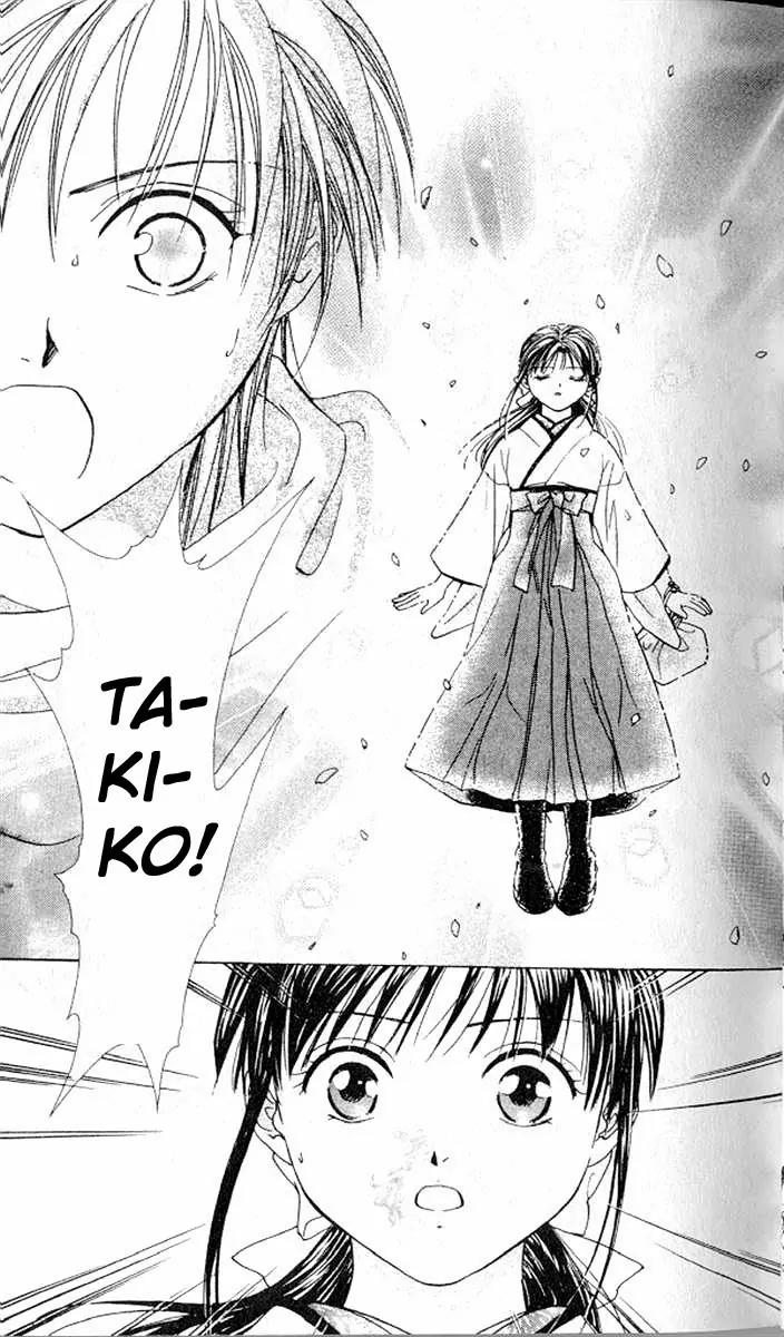 Fushigi Yuugi: Genbu Kaiden Chapter 13 page 43 - Chapter 13