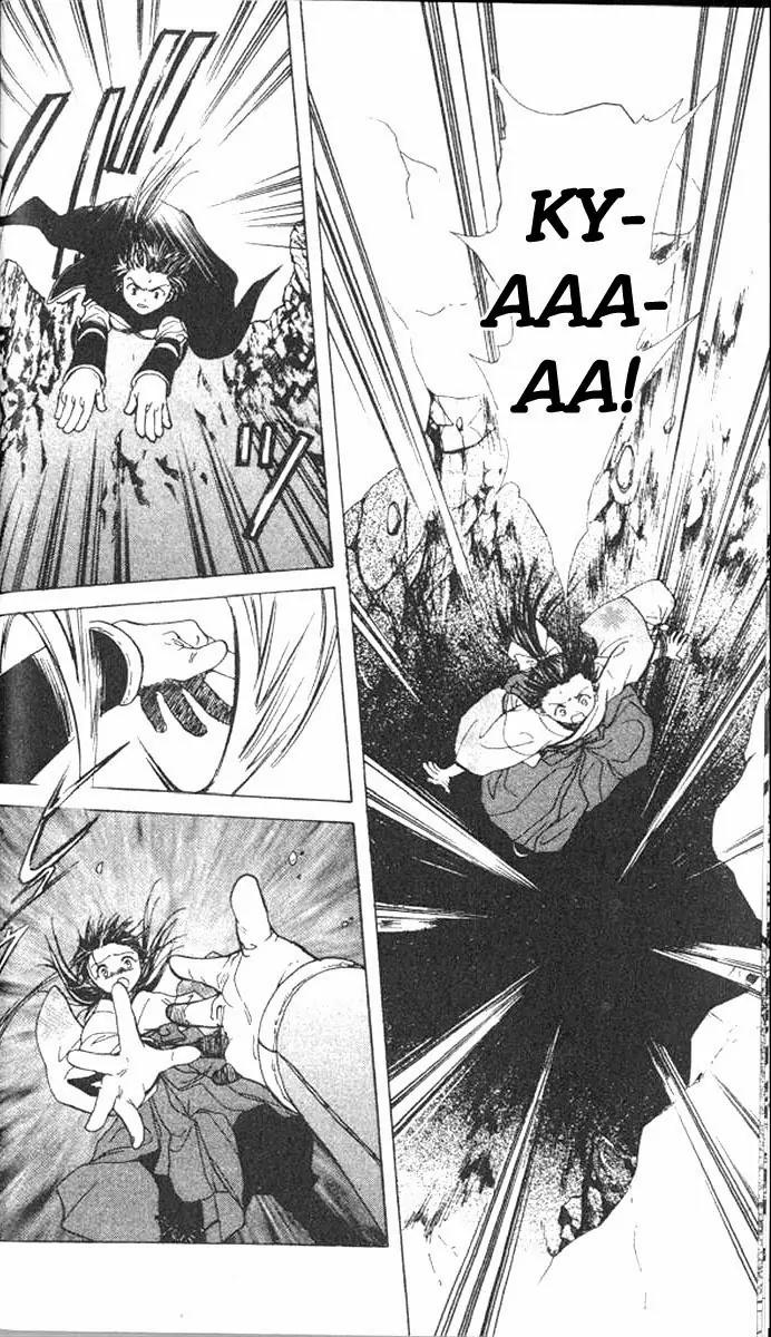 Fushigi Yuugi: Genbu Kaiden Chapter 13 page 44 - Chapter 13