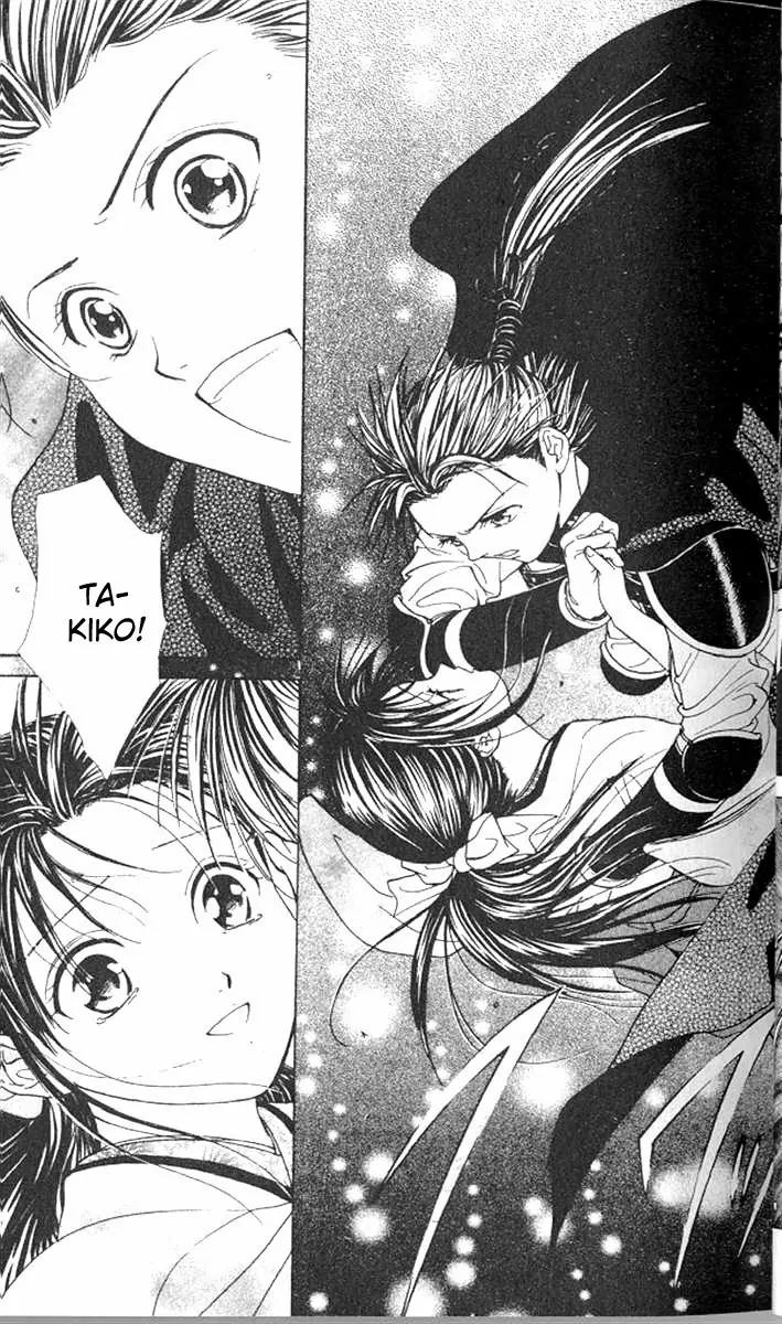 Fushigi Yuugi: Genbu Kaiden Chapter 13 page 45 - Chapter 13