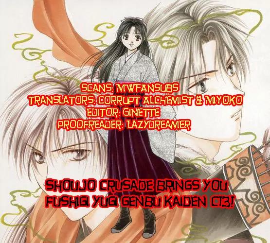 Fushigi Yuugi: Genbu Kaiden Chapter 13 page 50 - Chapter 13