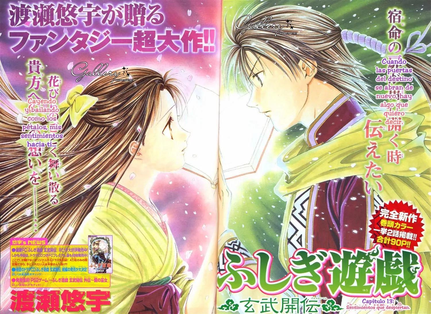 Fushigi Yuugi: Genbu Kaiden Chapter 13 page 7 - Chapter 13