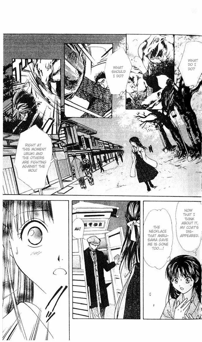 Fushigi Yuugi: Genbu Kaiden Chapter 13 page 9 - Chapter 13