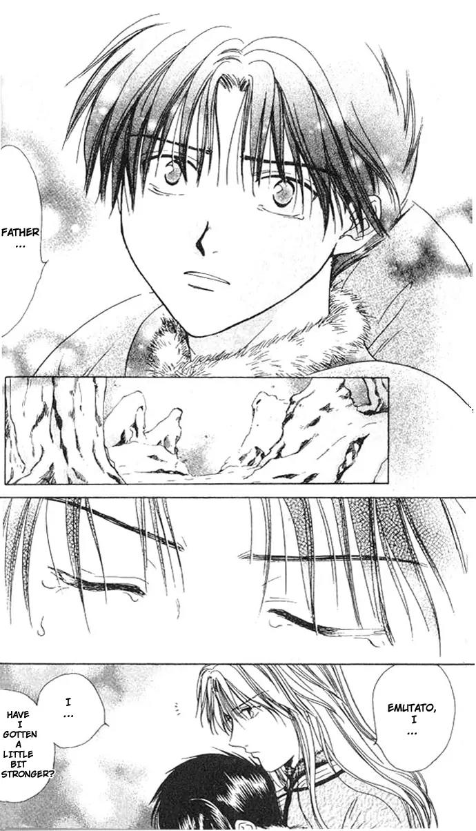 Fushigi Yuugi: Genbu Kaiden Chapter 14 page 10 - Chapter 14