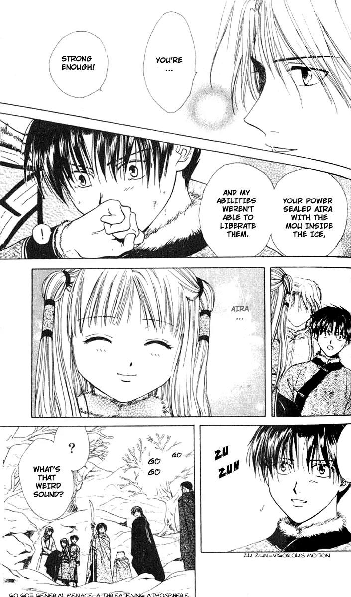 Fushigi Yuugi: Genbu Kaiden Chapter 14 page 11 - Chapter 14