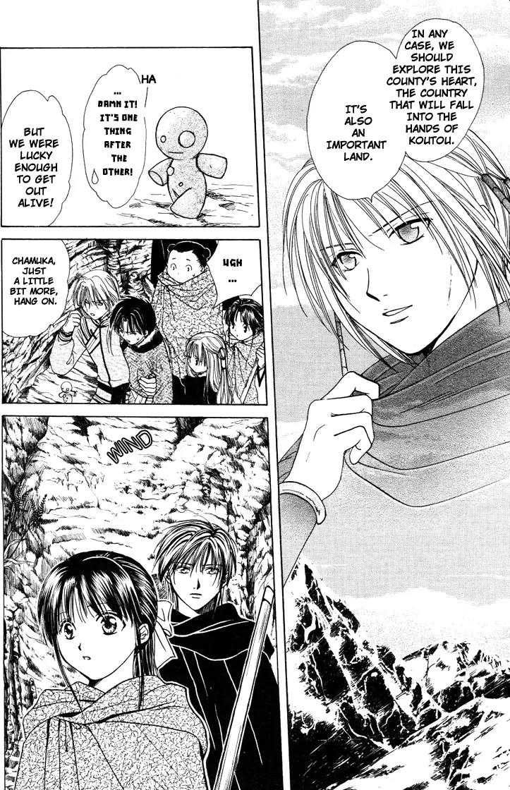 Fushigi Yuugi: Genbu Kaiden Chapter 14 page 15 - Chapter 14