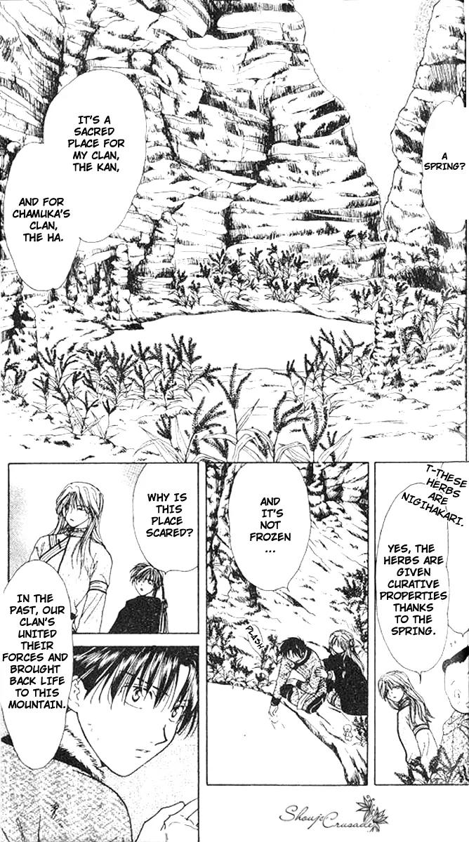 Fushigi Yuugi: Genbu Kaiden Chapter 14 page 16 - Chapter 14