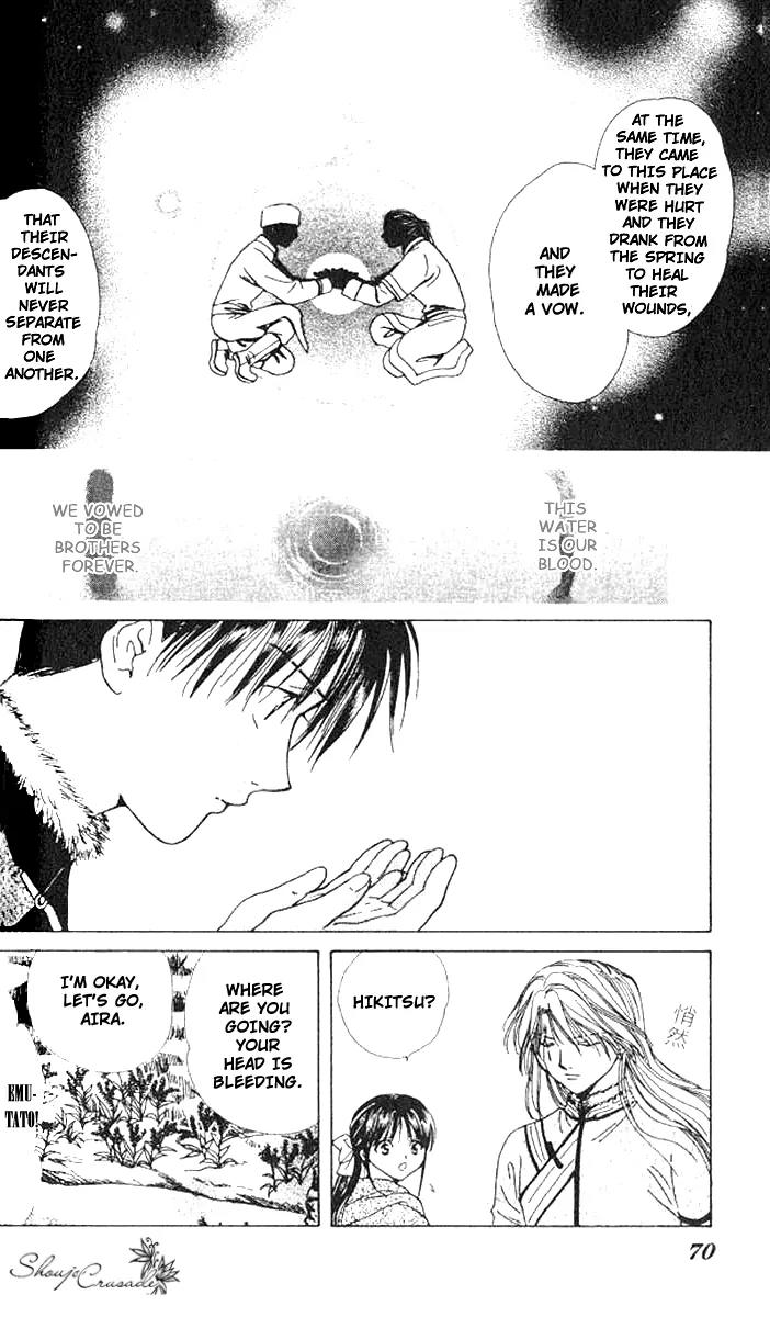 Fushigi Yuugi: Genbu Kaiden Chapter 14 page 17 - Chapter 14