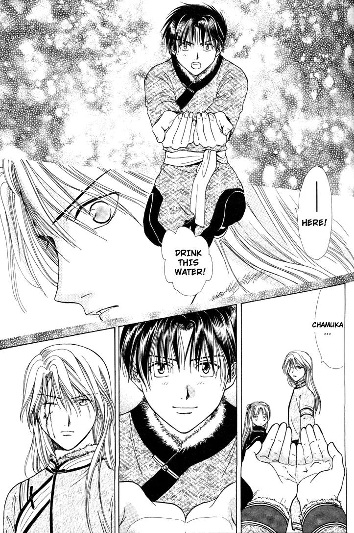 Fushigi Yuugi: Genbu Kaiden Chapter 14 page 18 - Chapter 14