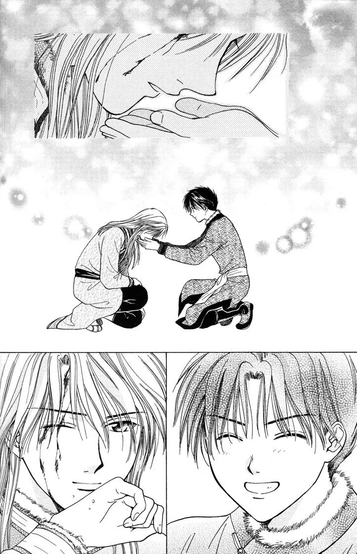 Fushigi Yuugi: Genbu Kaiden Chapter 14 page 19 - Chapter 14