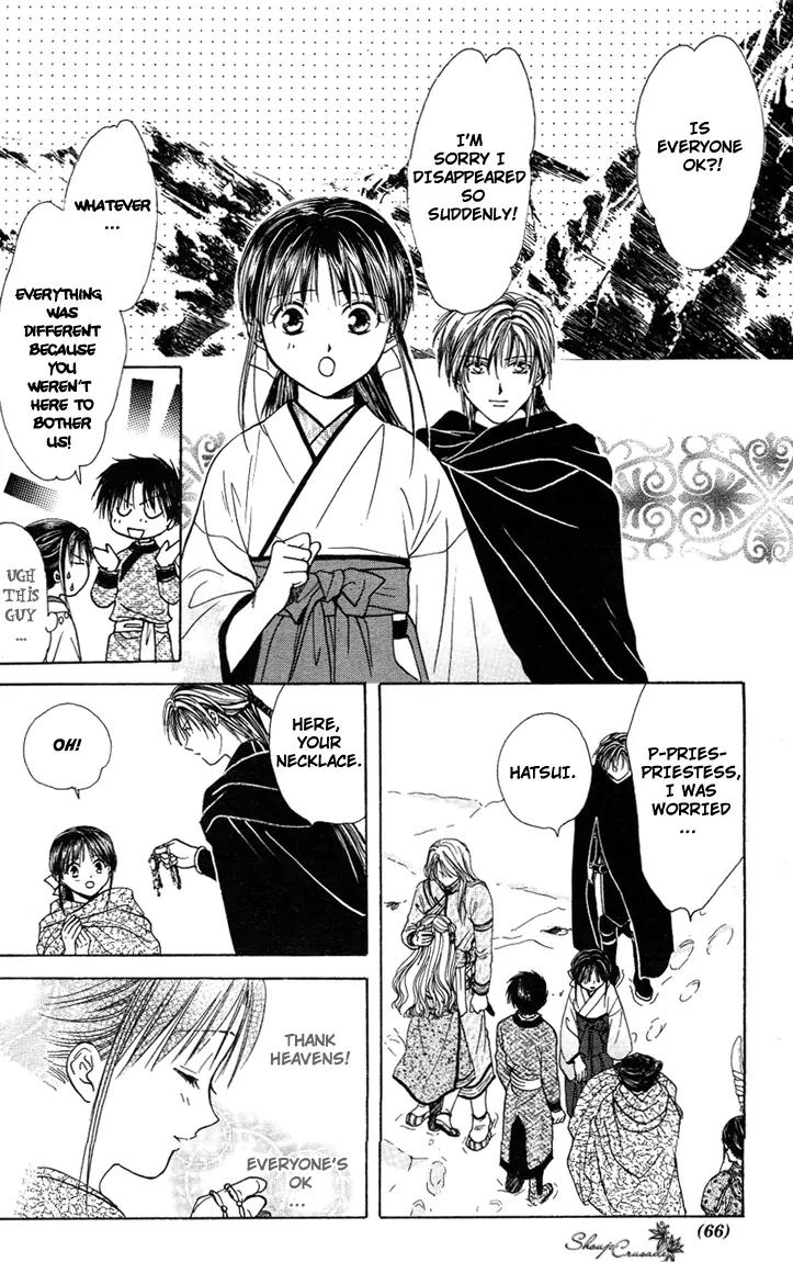 Fushigi Yuugi: Genbu Kaiden Chapter 14 page 2 - Chapter 14