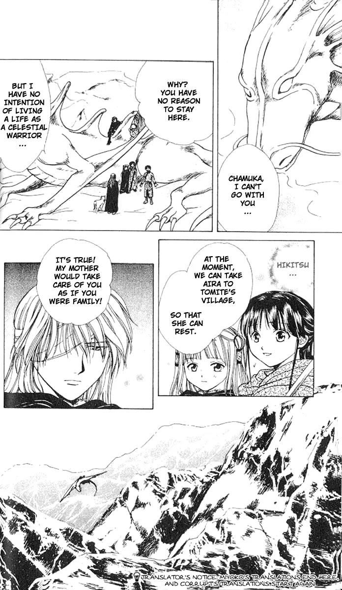 Fushigi Yuugi: Genbu Kaiden Chapter 14 page 21 - Chapter 14
