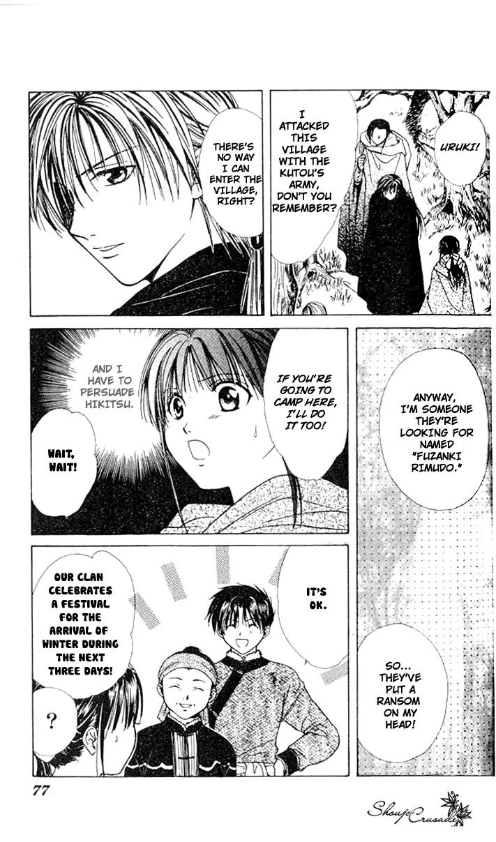 Fushigi Yuugi: Genbu Kaiden Chapter 14 page 24 - Chapter 14