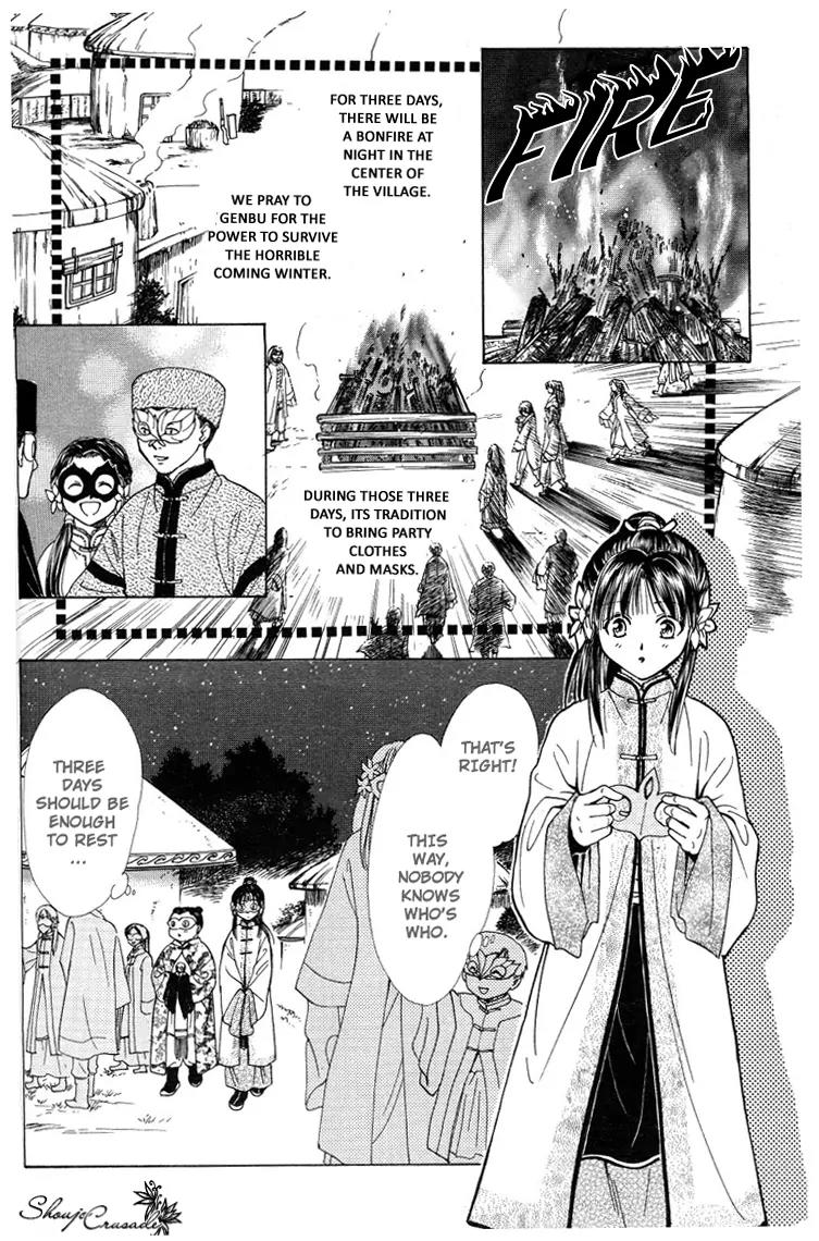 Fushigi Yuugi: Genbu Kaiden Chapter 14 page 25 - Chapter 14