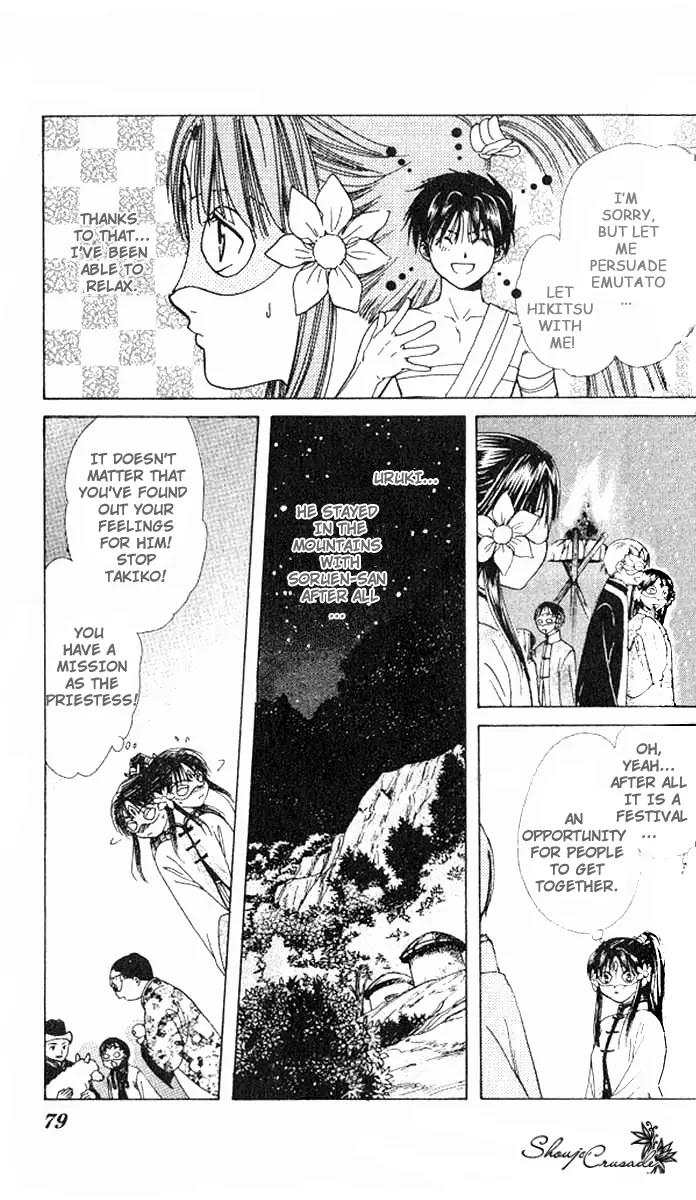 Fushigi Yuugi: Genbu Kaiden Chapter 14 page 26 - Chapter 14