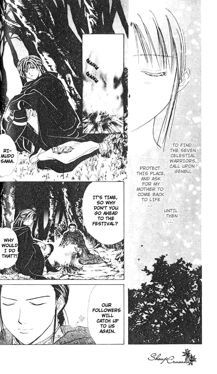 Fushigi Yuugi: Genbu Kaiden Chapter 14 page 27 - Chapter 14