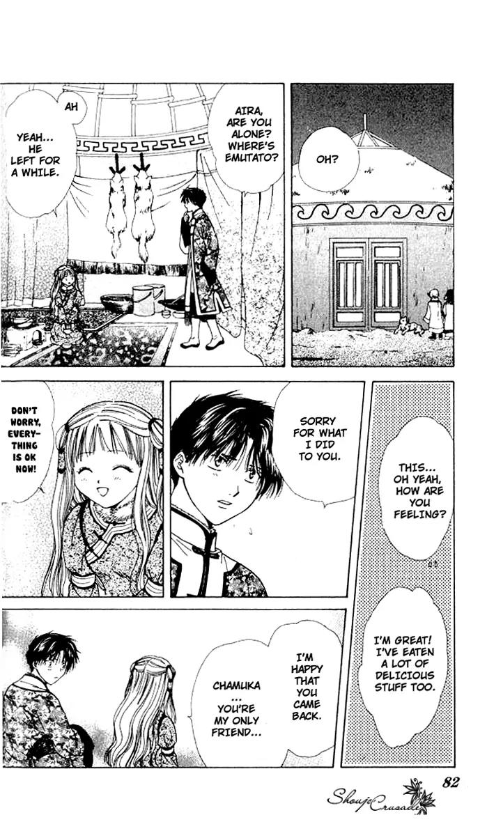 Fushigi Yuugi: Genbu Kaiden Chapter 14 page 29 - Chapter 14