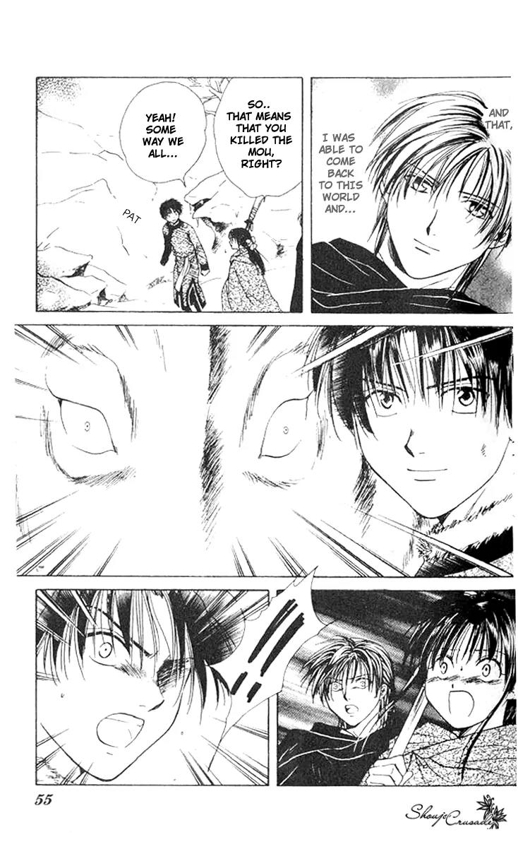 Fushigi Yuugi: Genbu Kaiden Chapter 14 page 3 - Chapter 14