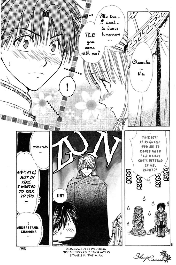 Fushigi Yuugi: Genbu Kaiden Chapter 14 page 30 - Chapter 14
