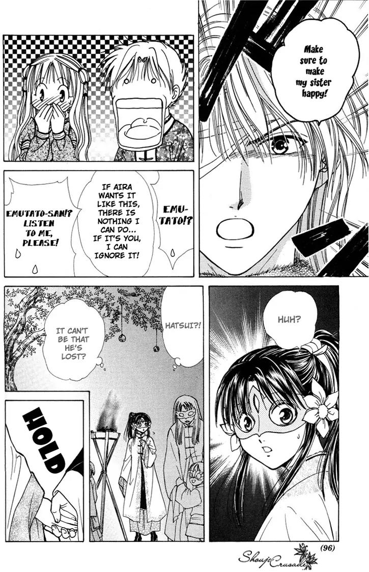 Fushigi Yuugi: Genbu Kaiden Chapter 14 page 31 - Chapter 14