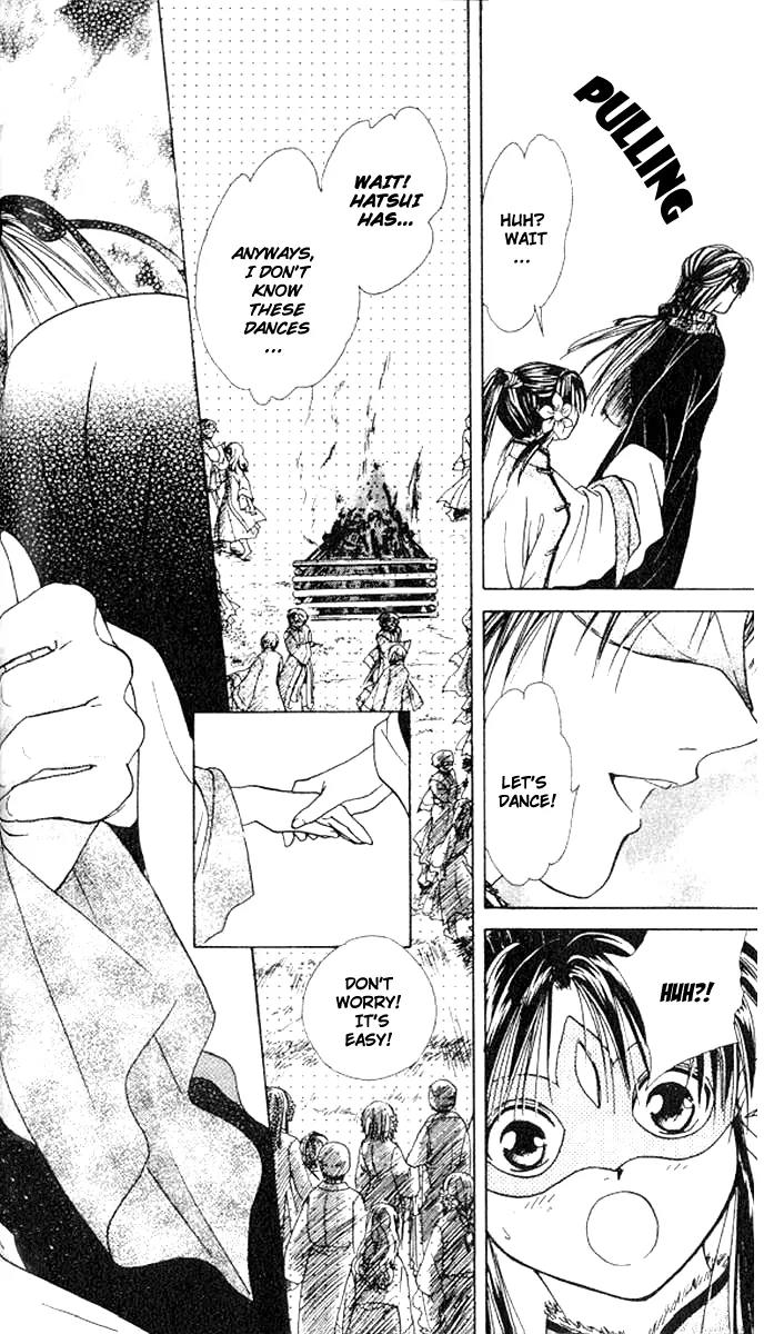 Fushigi Yuugi: Genbu Kaiden Chapter 14 page 33 - Chapter 14