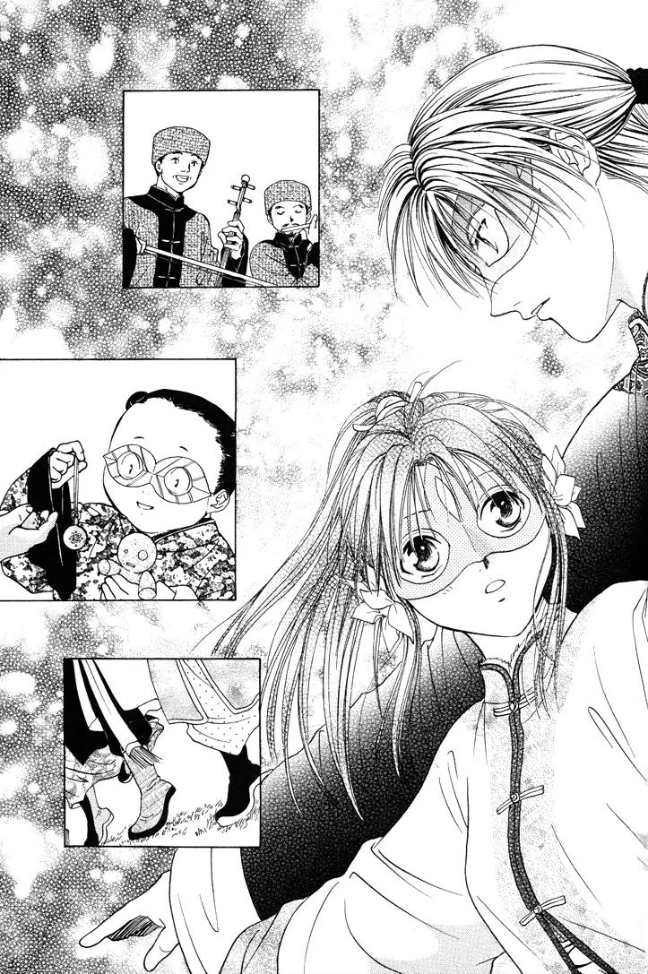 Fushigi Yuugi: Genbu Kaiden Chapter 14 page 34 - Chapter 14