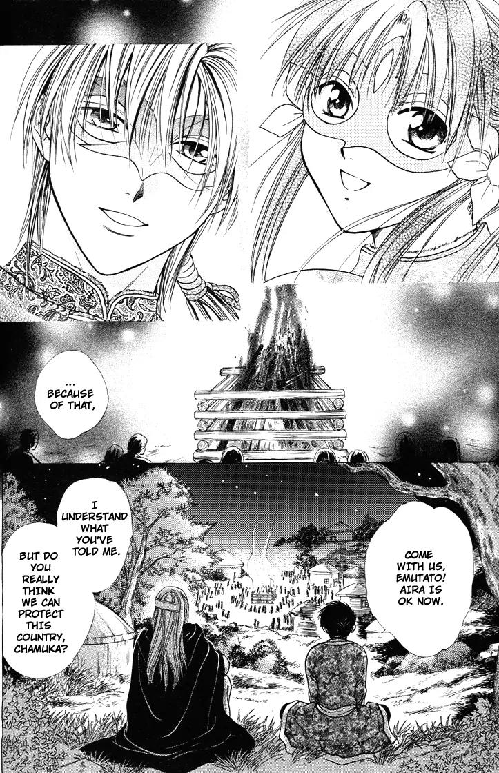 Fushigi Yuugi: Genbu Kaiden Chapter 14 page 35 - Chapter 14