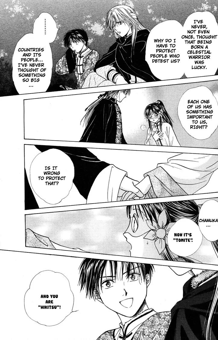 Fushigi Yuugi: Genbu Kaiden Chapter 14 page 36 - Chapter 14
