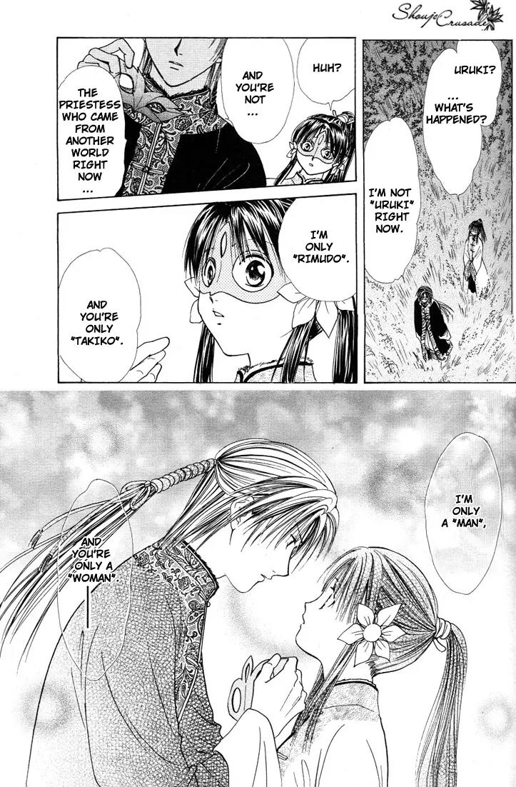 Fushigi Yuugi: Genbu Kaiden Chapter 14 page 38 - Chapter 14