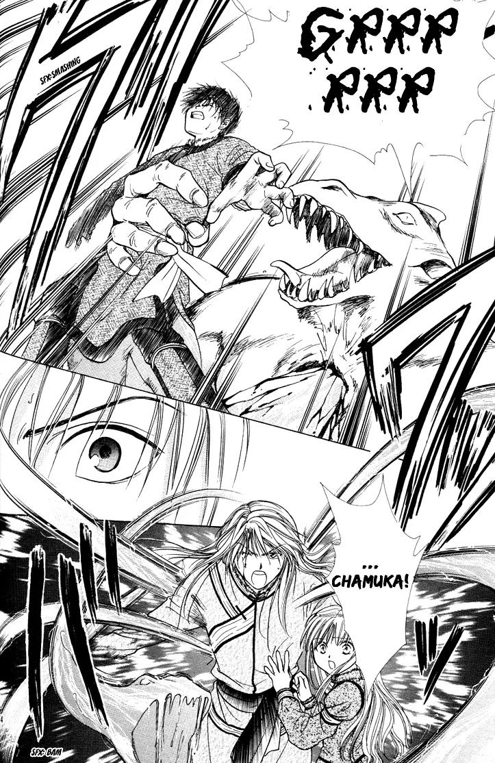 Fushigi Yuugi: Genbu Kaiden Chapter 14 page 4 - Chapter 14