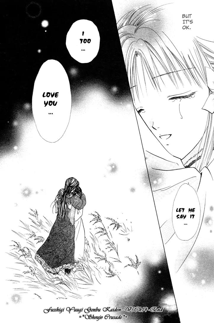 Fushigi Yuugi: Genbu Kaiden Chapter 14 page 44 - Chapter 14