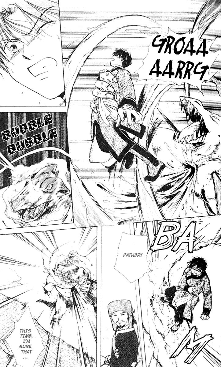 Fushigi Yuugi: Genbu Kaiden Chapter 14 page 5 - Chapter 14