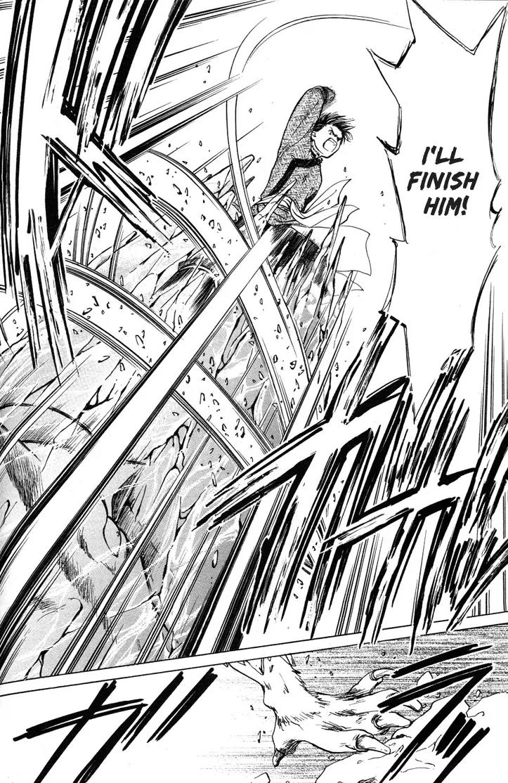 Fushigi Yuugi: Genbu Kaiden Chapter 14 page 6 - Chapter 14