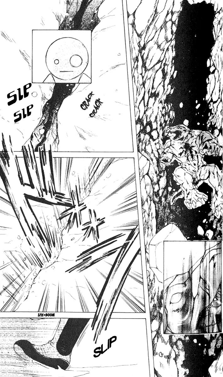 Fushigi Yuugi: Genbu Kaiden Chapter 14 page 7 - Chapter 14