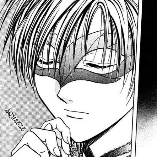 Fushigi Yuugi: Genbu Kaiden Chapter 14 cover