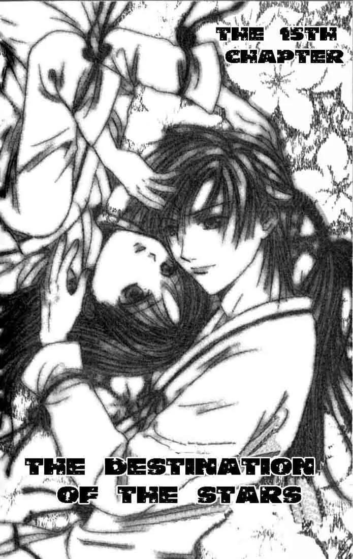Fushigi Yuugi: Genbu Kaiden Chapter 15 page 1 - Chapter 15