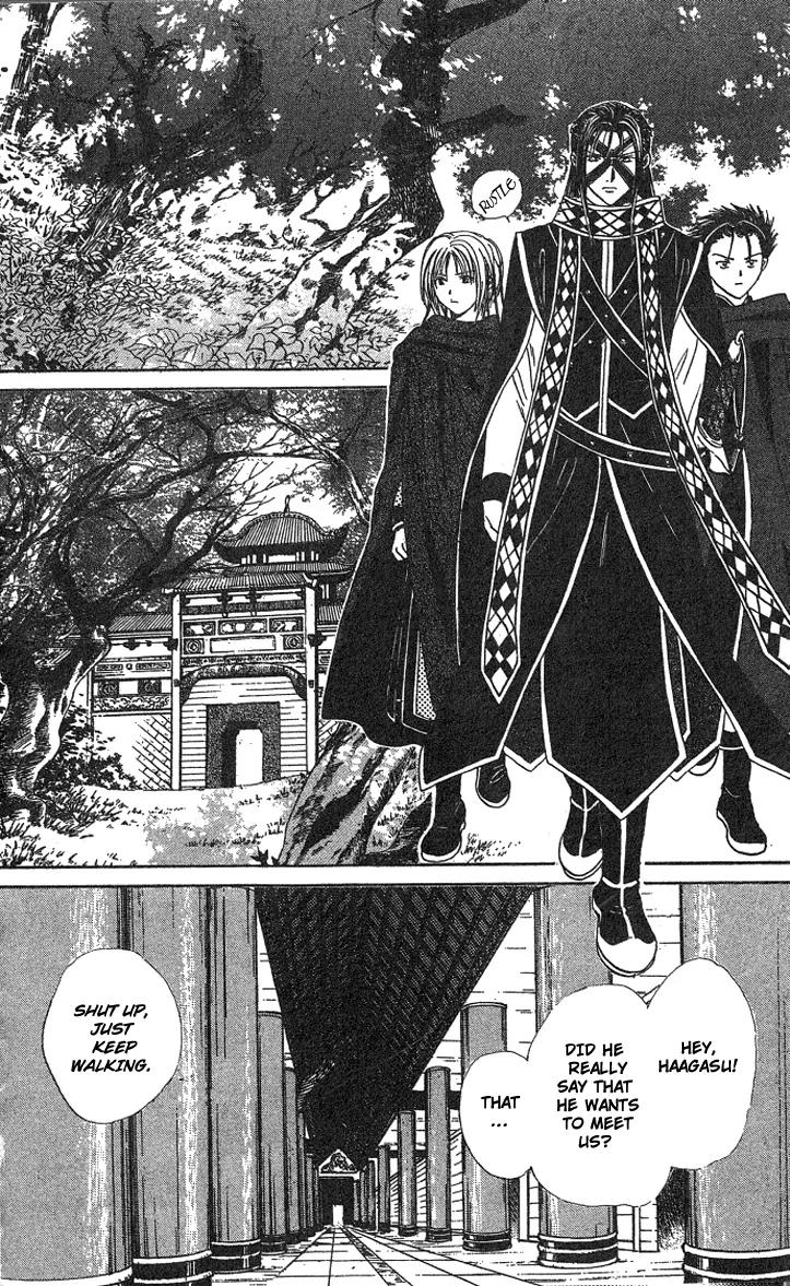 Fushigi Yuugi: Genbu Kaiden Chapter 15 page 13 - Chapter 15