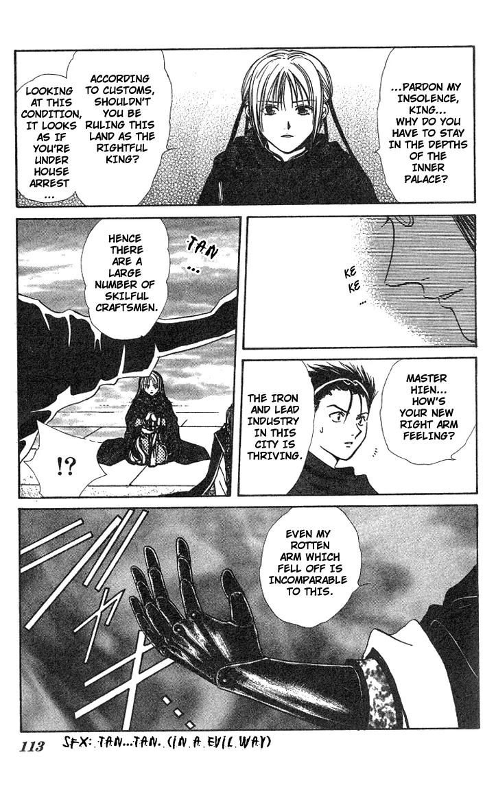 Fushigi Yuugi: Genbu Kaiden Chapter 15 page 16 - Chapter 15